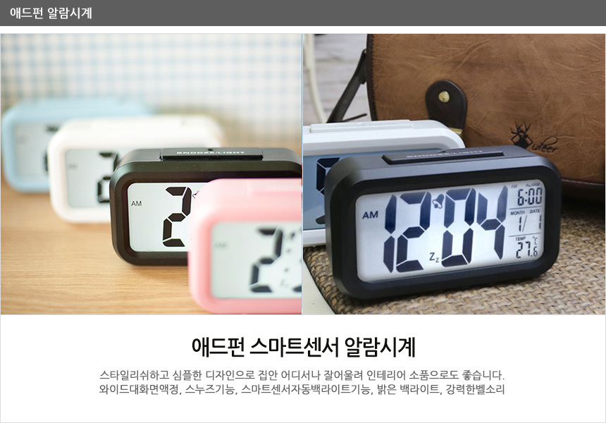 ساعت دیجیتال LCD