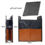 نظم دهنده صندوق خودرو