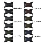 پشت گردنی خودرو